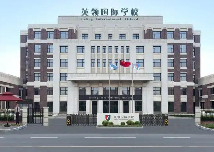 沈阳有哪些优质的初中国际学校可选?-图1 沈阳有哪些优质的初中国际学校可选?-图1