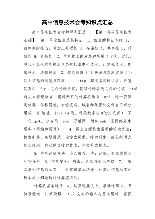 高中未毕业学什么技术好？就业方向怎么选？-图2