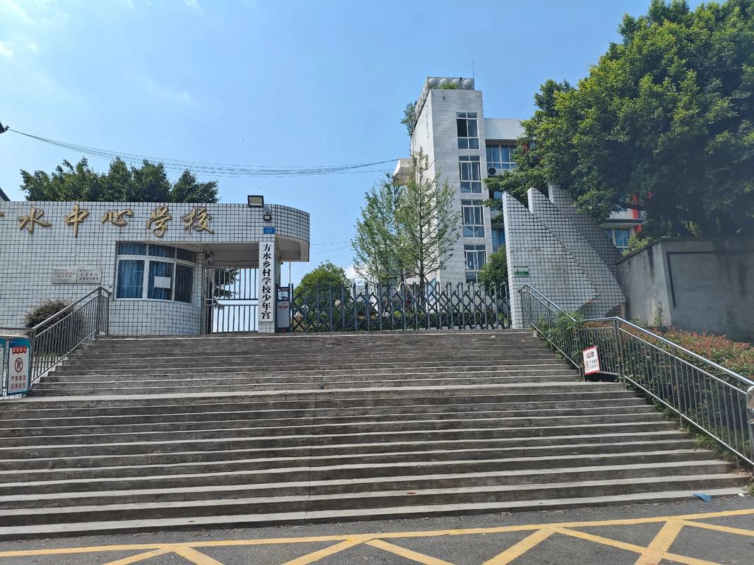 2025宜宾育才路小学何时招生?-图2 2025宜宾育才路小学何时招生?-图2