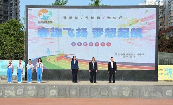 2025宜宾育才路小学何时招生?-图3 2025宜宾育才路小学何时招生?-图3