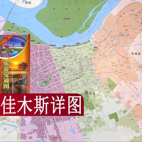 佳木斯有封闭式小学吗？-图1