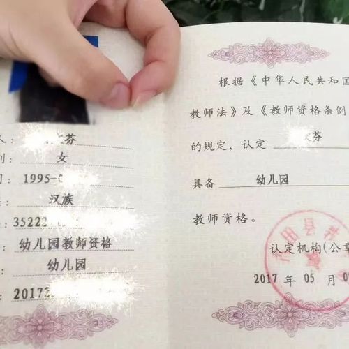 呼市二职幼师学费具体要多少?-图3 呼市二职幼师学费具体要多少?-图3