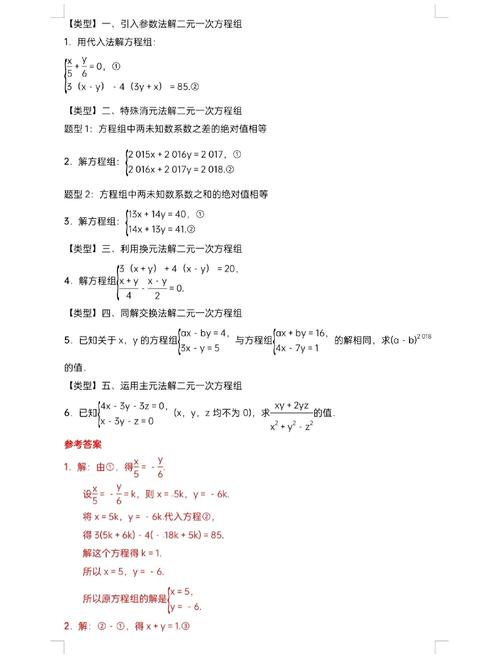 初中数学考试科目怎么选更合适？-图2