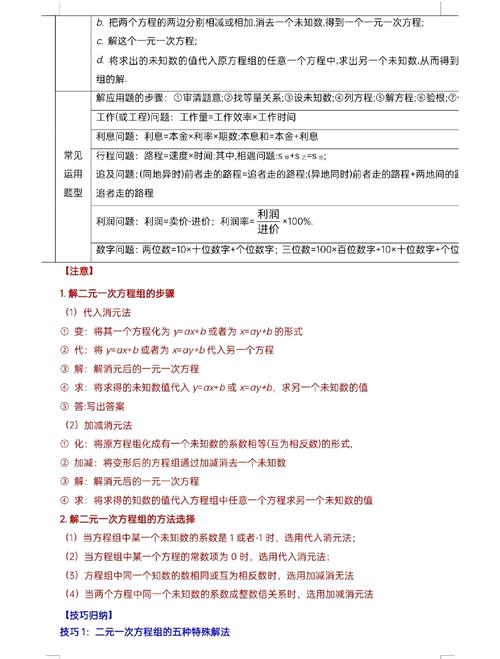 初中数学考试科目怎么选更合适？-图1