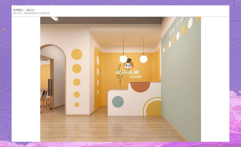 济南小学周末托管班哪家好?-图2 济南小学周末托管班哪家好?-图2