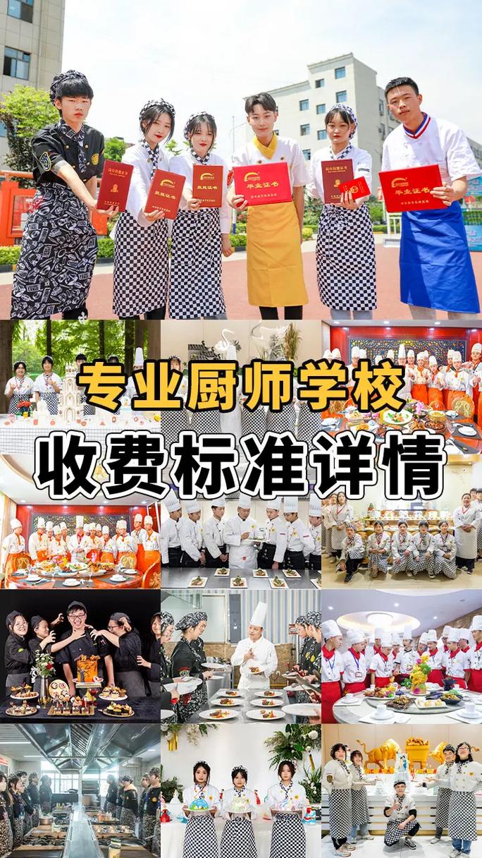 南宁厨师技校招生初中生-图1 南宁厨师技校招生初中生-图1