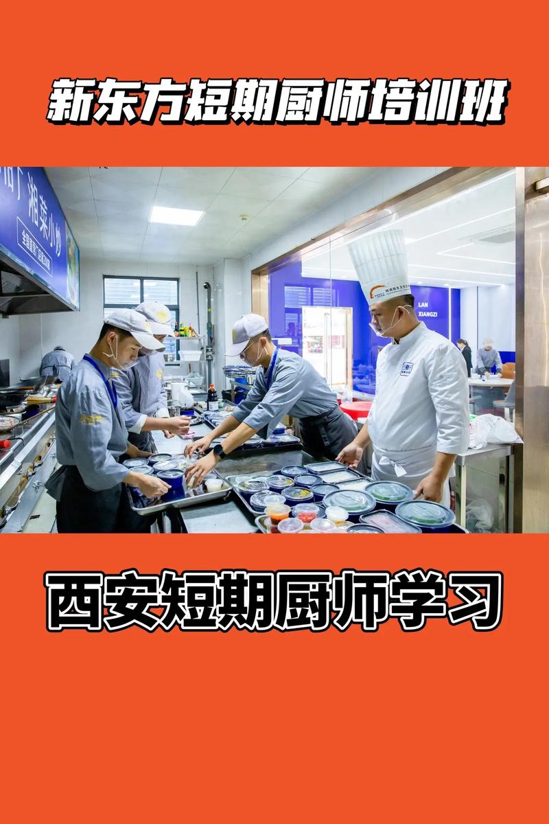 南宁厨师技校招生初中生-图3 南宁厨师技校招生初中生-图3