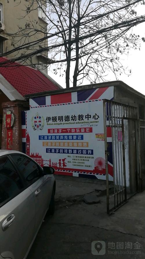 沈阳幼师学校哪家好百度-图1 沈阳幼师学校哪家好百度-图1