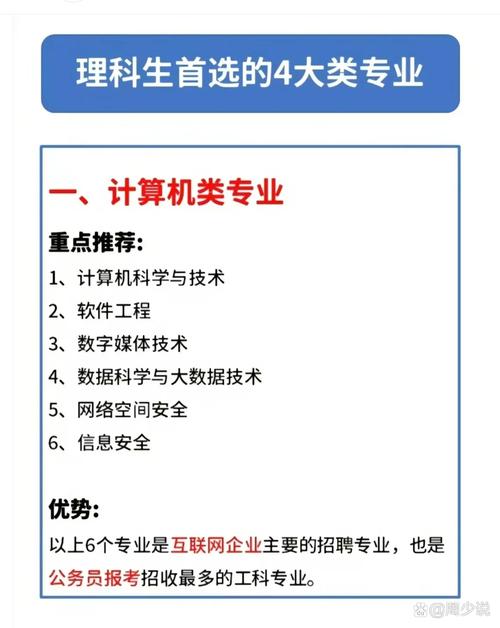 IT高中学历能找到好工作吗?-图3 IT高中学历能找到好工作吗?-图3
