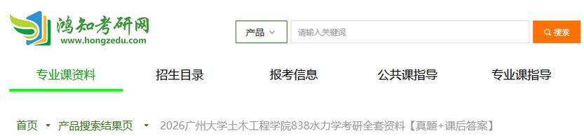 2025幼师资格证答案哪里找？-图2