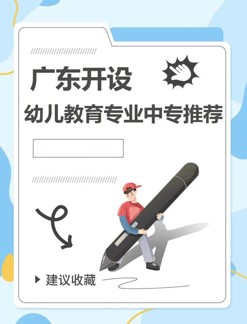 中专幼师必读哪些专业书?-图2 中专幼师必读哪些专业书?-图2