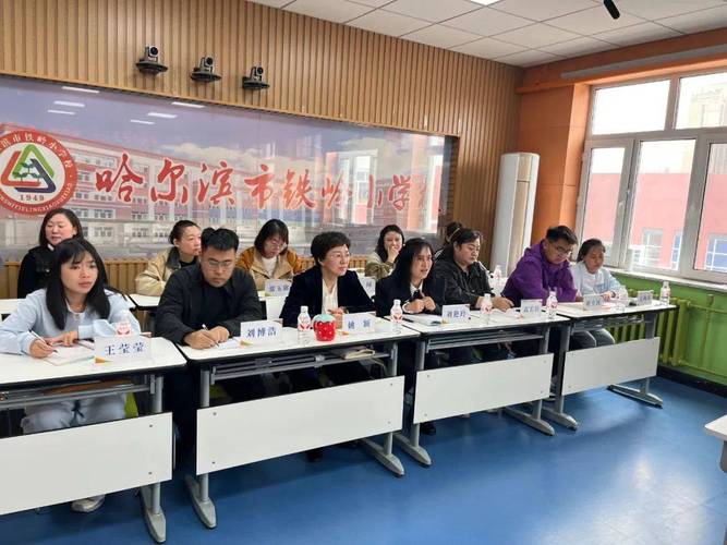 哈尔滨地段小学教学质量哪家强?-图3 哈尔滨地段小学教学质量哪家强?-图3