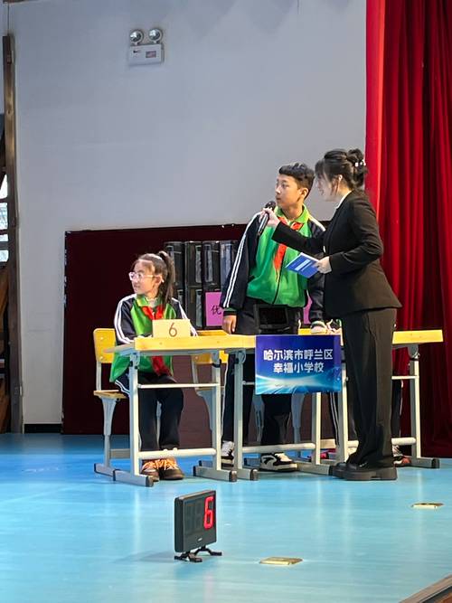 哈尔滨地段小学教学质量哪家强?-图1 哈尔滨地段小学教学质量哪家强?-图1