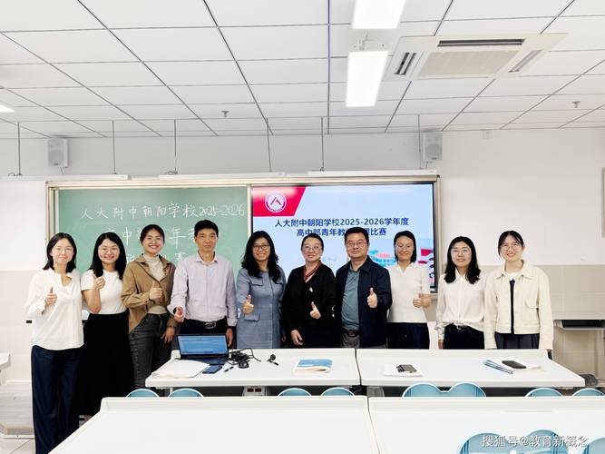 高中数学说课如何突出核心素养导向?-图1 高中数学说课如何突出核心素养导向?-图1