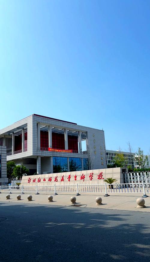 山东临清幼师师范学校怎么样?-图3 山东临清幼师师范学校怎么样?-图3