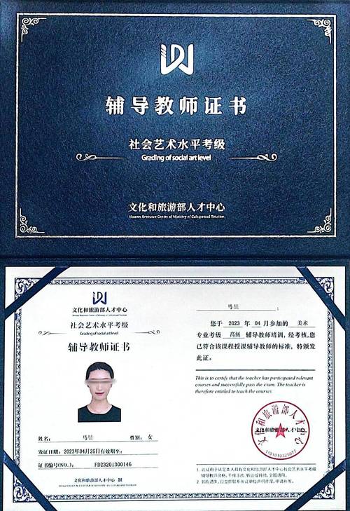 高中美术教师资格证说课如何高效准备?-图1 高中美术教师资格证说课如何高效准备?-图1