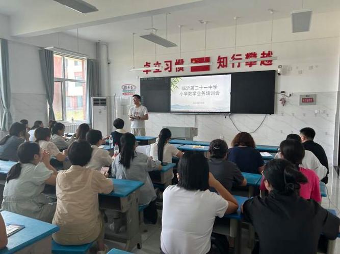 小学数学培训，到底该怎么选？-图3