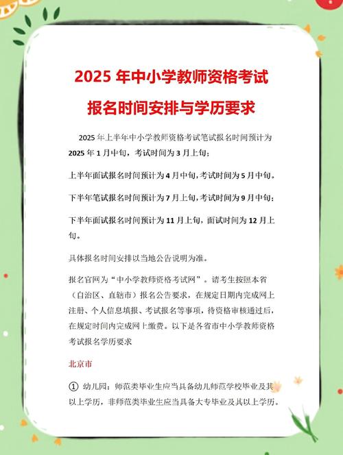 铜仁幼师2025年分数线会涨吗?-图1 铜仁幼师2025年分数线会涨吗?-图1