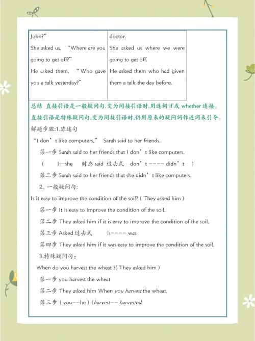 新东方高中英语语法视频该怎么学才高效?-图1 新东方高中英语语法视频该怎么学才高效?-图1