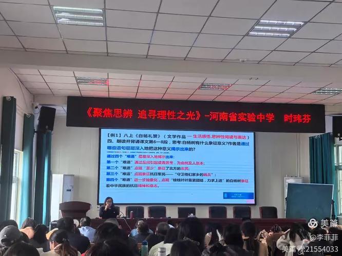 广州初中语文培训哪家好?怎么选?-图2 广州初中语文培训哪家好?怎么选?-图2