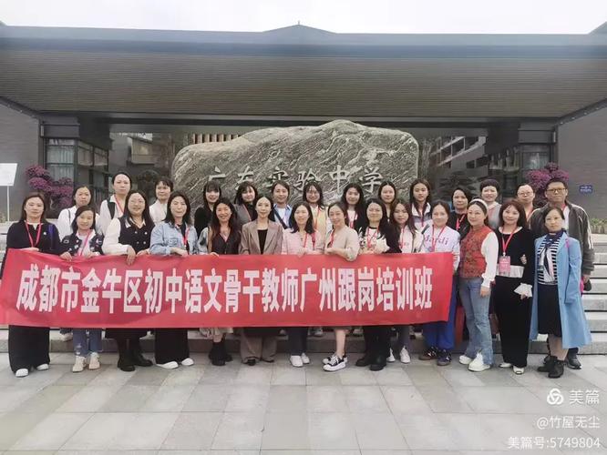 广州初中语文培训哪家好?怎么选?-图3 广州初中语文培训哪家好?怎么选?-图3