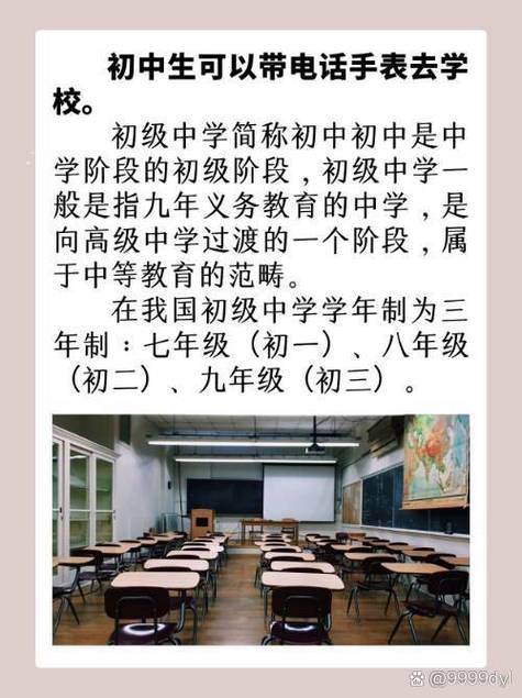 初中生毕业可以去学什么-图1 初中生毕业可以去学什么-图1