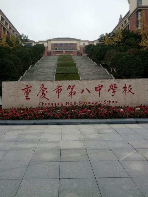 重庆高中音乐学校有哪些?-图3 重庆高中音乐学校有哪些?-图3