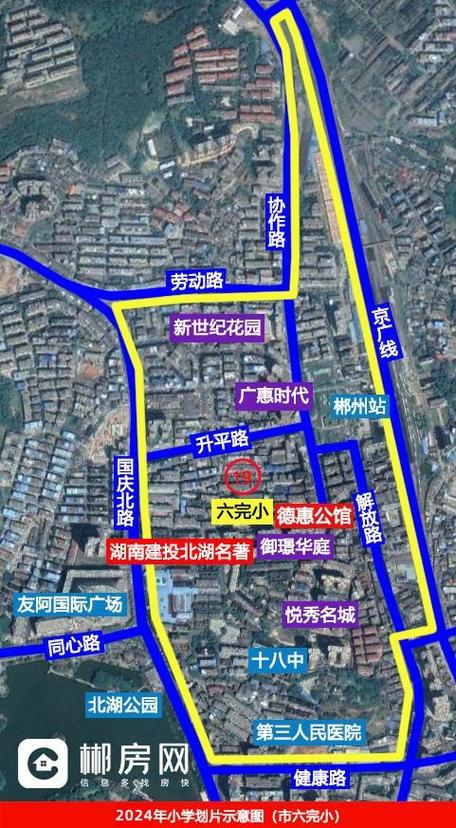 2025郴州市小学划片-图3 2025郴州市小学划片-图3