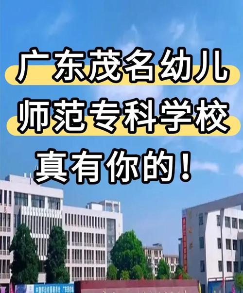 幼师专业是只有专科有吗-图3 幼师专业是只有专科有吗-图3