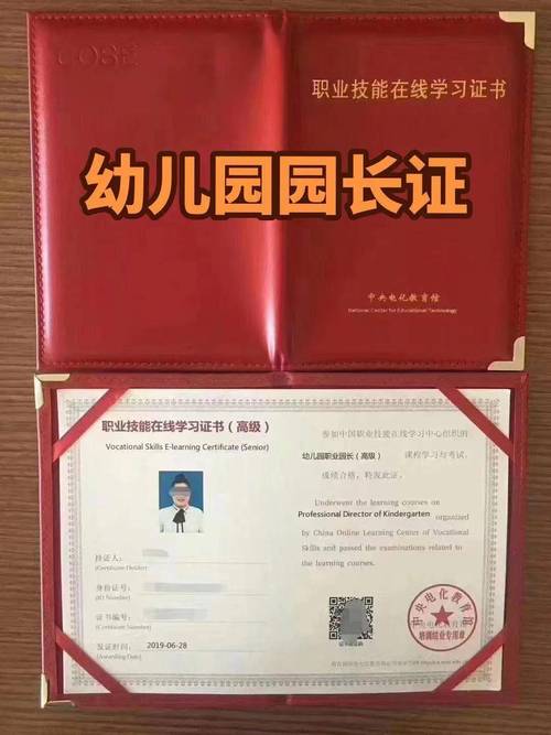 盱眙2025幼师资格证何时报名?条件有哪些?-图2 盱眙2025幼师资格证何时报名?条件有哪些?-图2