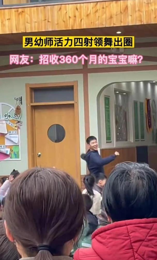 河南女子幼师学校为何有男教师?-图2 河南女子幼师学校为何有男教师?-图2