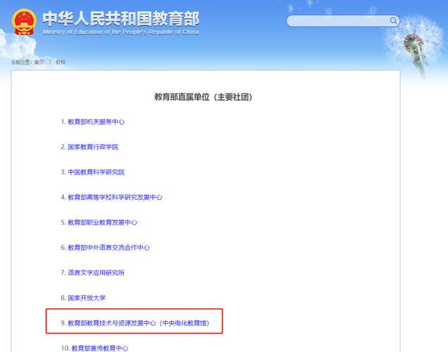 幼师证不知道编号怎么查-图2 幼师证不知道编号怎么查-图2