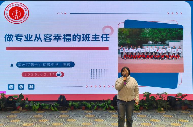 小学班主任工作重点与难点是什么?-图3 小学班主任工作重点与难点是什么?-图3