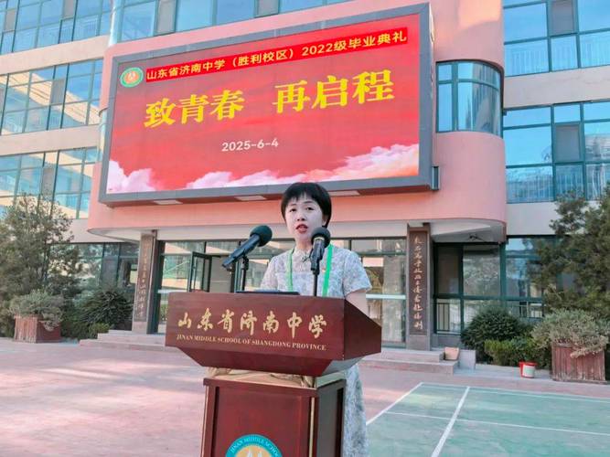 初中毕业两年,济南还能重返校园吗?-图1 初中毕业两年,济南还能重返校园吗?-图1