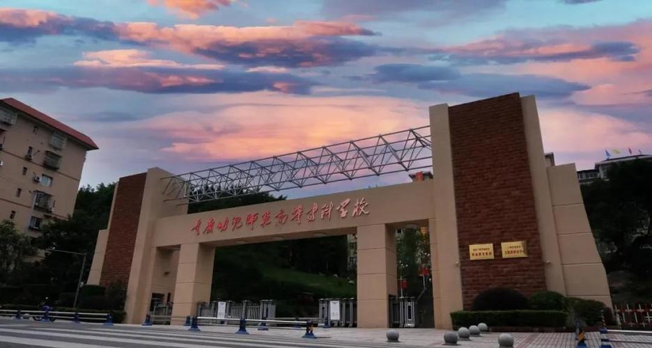 重庆市幼师公招考哪几科?-图1 重庆市幼师公招考哪几科?-图1