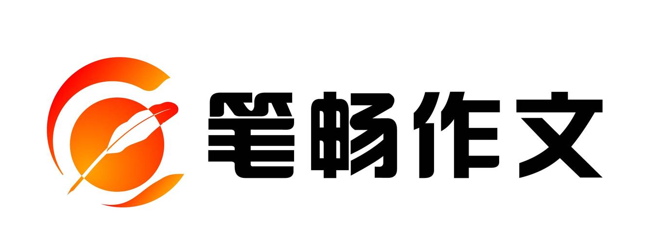 武汉小学作文培训哪家好?-图1 武汉小学作文培训哪家好?-图1