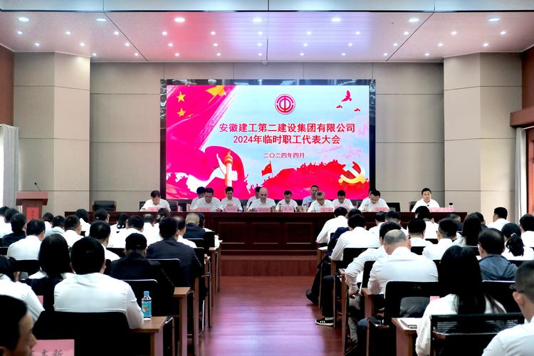 哈尔滨建工小学二建校日，为何是二建？-图1