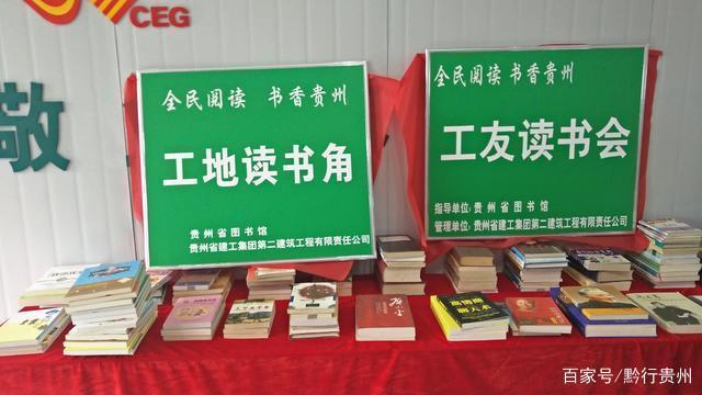 哈尔滨建工小学二建校日，为何是二建？-图3