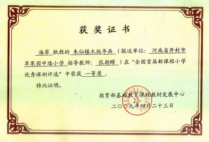 开封哪里有小学作文培训-图2