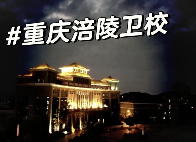 初中毕业能直接上卫校吗？-图3