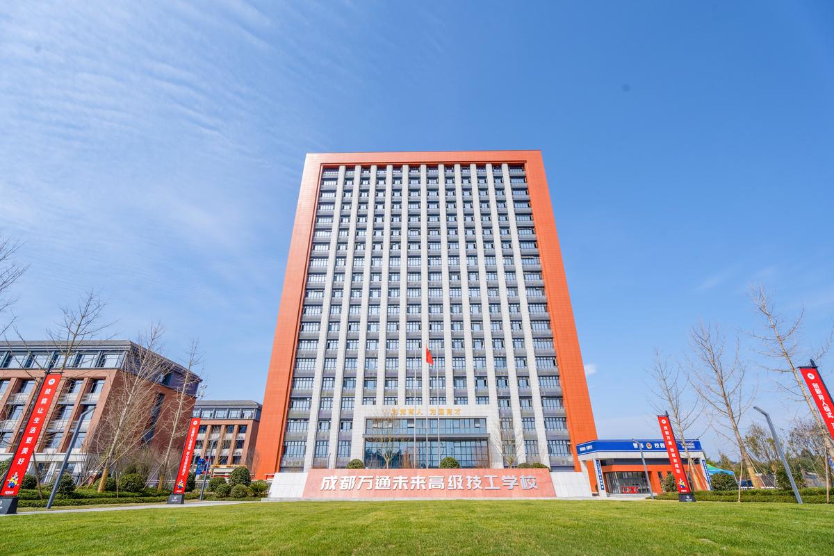 初中学历学IT,选什么学校靠谱?-图1 初中学历学IT,选什么学校靠谱?-图1