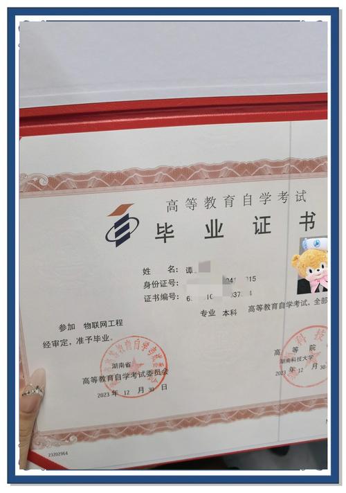 高中毕业直接自考本科吗-图3 高中毕业直接自考本科吗-图3