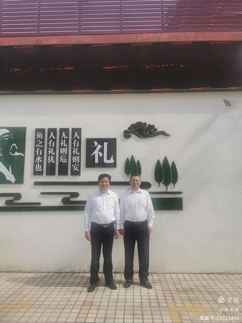 深圳中学初中部安全主任职责是什么？-图3