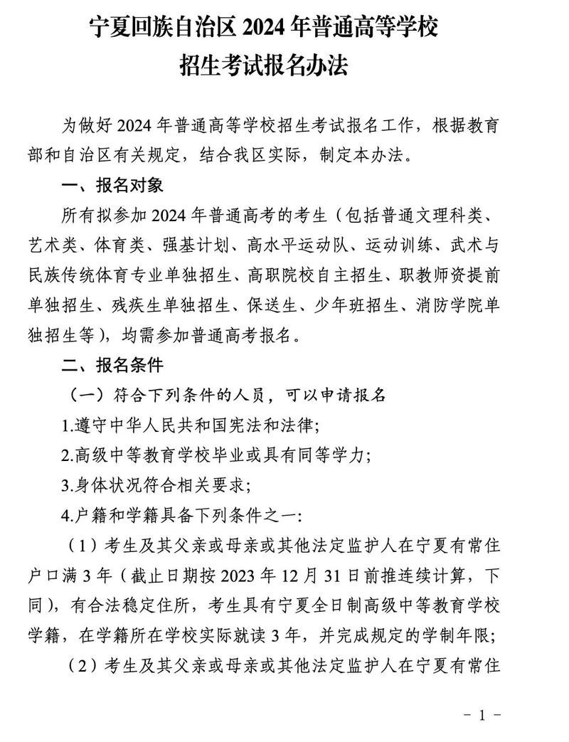 宁夏特岗考试为何不考初中？-图2