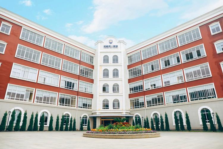 成都天一幼师学院怎么样-图3