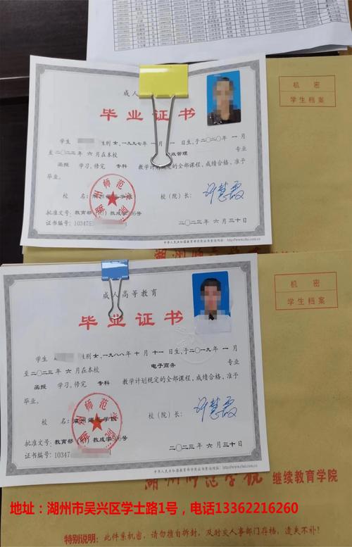 初中能直接升函授大专吗?-图1 初中能直接升函授大专吗?-图1