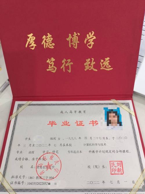 初中能直接升函授大专吗?-图2 初中能直接升函授大专吗?-图2