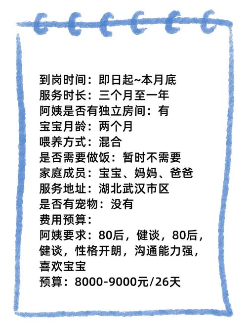 幼师与育婴师,哪个工资更高?-图1 幼师与育婴师,哪个工资更高?-图1