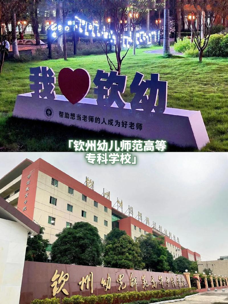 初中生学幼师在哪读大专-图3