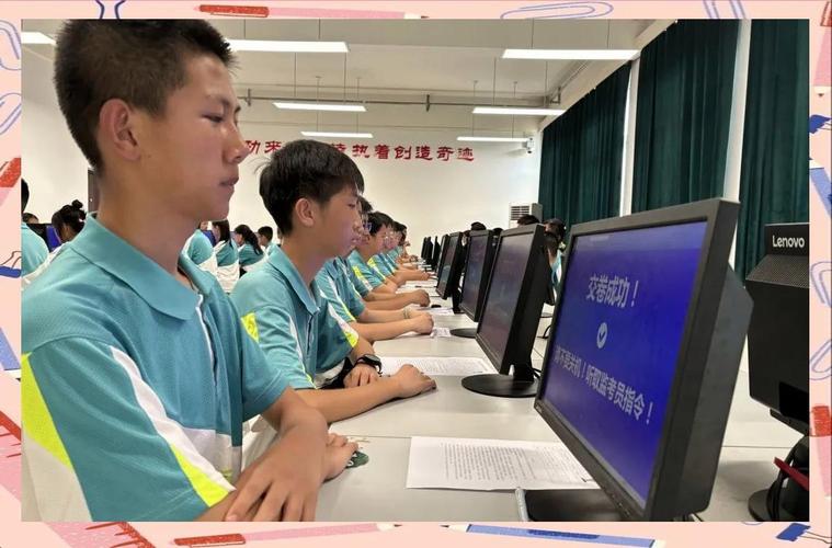 初中信息技术考试 培训-图1 初中信息技术考试 培训-图1